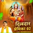 Pushpendra Shastri