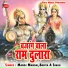 Manoj Mandal, Babita A Singh
