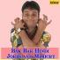 Devang Patel