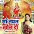 Sonam Singh
