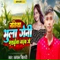 Satyam Bihari