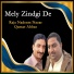Raja Nadeem Nazar, Qamar Abbas