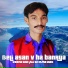 Zeeshan Ali Khushabi