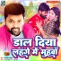 Ravi Singh Golden