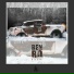 RENRO ft ЩЁГОЛЬ