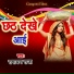 Ramayan Raja