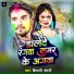 Shivani Sherni