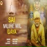 Sunil Ghai