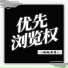 炮炮马特