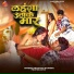 Prakash Sharma, partima arya