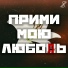 Szm