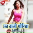 Manoj Ji, Hira Misra