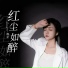 咖菲