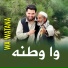 Awal Khan
