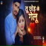 Ritik Rivan