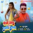 Pradum Shukla