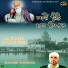Harpreet Randhawa