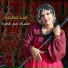 هند سلامة