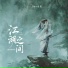 Bao小易