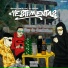 Thomas Duartte feat. Kadu 33