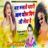 Devishankar Saini