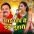 Harendra Nagar
