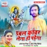Amarnath Mishra, Antra Singh Priyanka