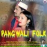 Ravi Rana, Tripta Ankita