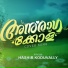 Hashir Koduvally, Hazbulla Kollam