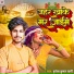 Brijesh Kumar Bagi