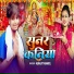 Abhiit Anmol
