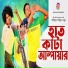 Rashidul Hoque
