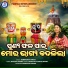Subhadra Singh
