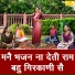 Simran Rathore