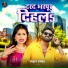 Atul Thakur