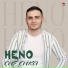 Heno