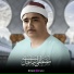 الشيخ مصطفي اسماعيل