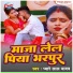 Pyare Lal Yadav