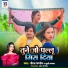 Neeraj pandey, Khushi kakkar