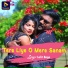 Lalit Bage