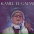 Kamel El Galmi