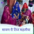 Mamta Kumari