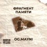 OG.MAYNI
