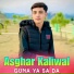 Asghar Kaliwal