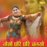 Asmeena Official feat. Sayer Elahi