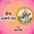 Hatan Singh