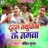 Rohit Gupta