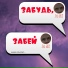 Ja Mi
