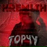 Kremlih