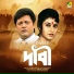 Goutam Ghose